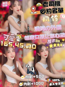 苗栗定點茶:風鈴 168/46/D/20Y